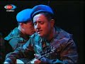 Mumun Gölgesinde Hayat 1. bölüm "Türkü"