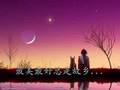 彩云追月