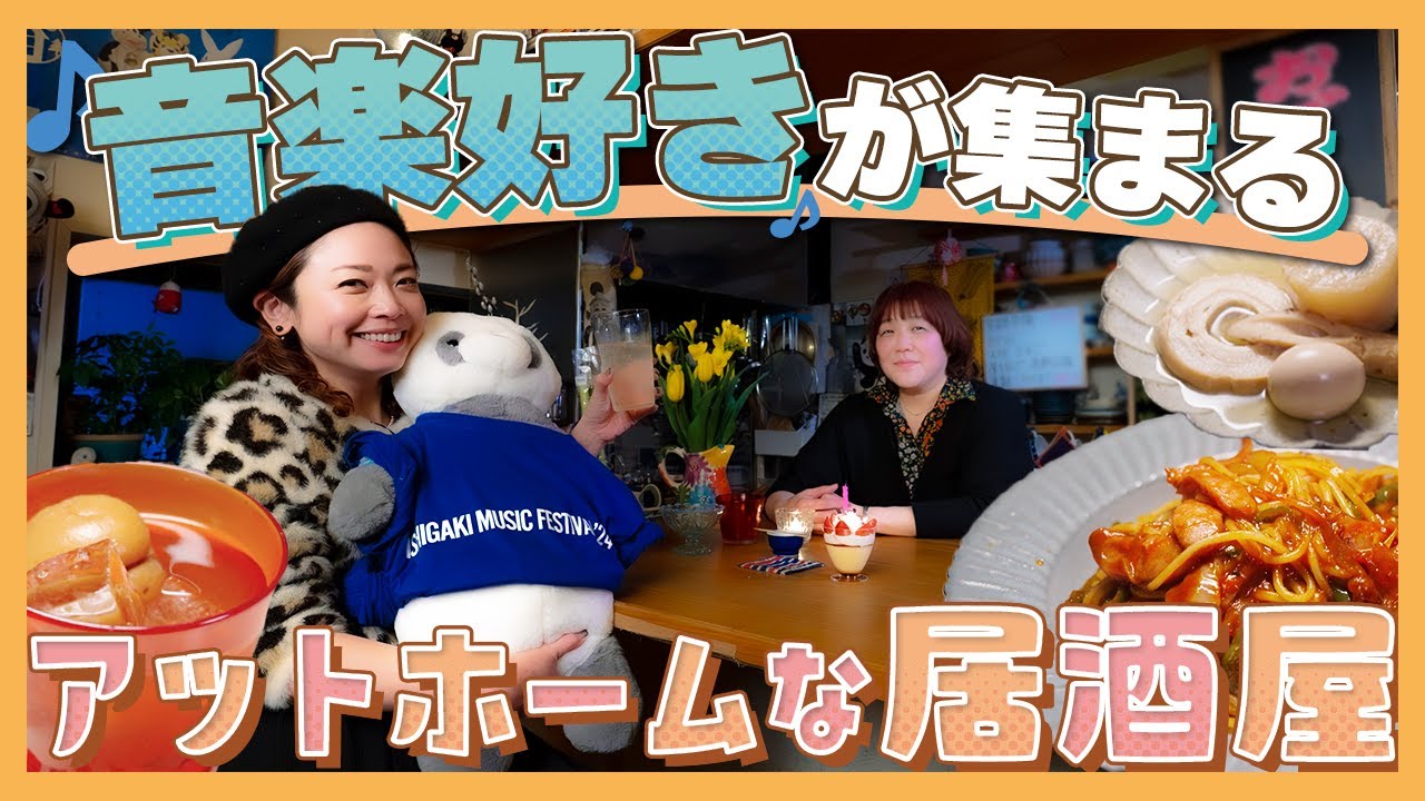 episode22. すいれん