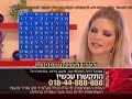 מנחת מתעלפת בשידור חי