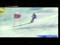 Deborah Compagnoni diventa campionessa del mondo di Slalom Gigante ai mondiali di Sestriere 1997.