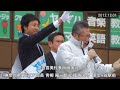 みんなの党