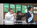 みんなの党