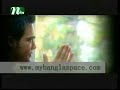 bangla music balam 1 muto rod