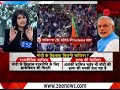 Taal Thok Ke: What are reasons behind PM Narendra Modi's assassination plot? Watch special debate Taal Thok Ke: What are reasons behind PM Narendra Modi's assassination plot? Watch special debate