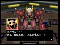 ボンバーマン