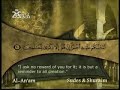 Shaykh Abdul Rahman as-Sudais شيخ السديس - | Surah Al-Anaam