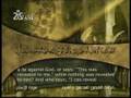 Shaykh Abdul Rahman as-Sudais شيخ السديس - | Surah Al-Anaam
