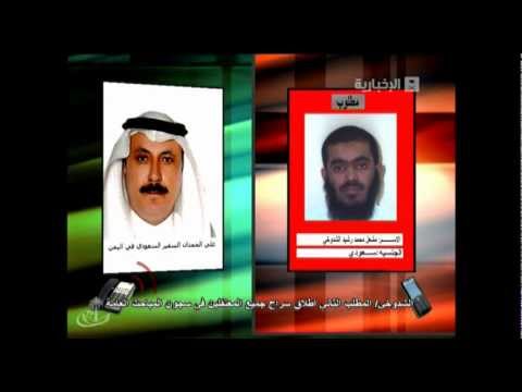 السعودية