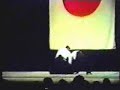 Yamaguchi Seigo Shihan