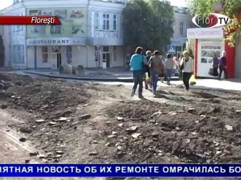 Ремонт дороги - в наказание?