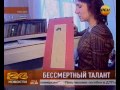 Надежда Рушева. Бессмертный талант