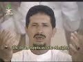Dua Al-Qunut - Sheikh Abdur Rehman Sudais