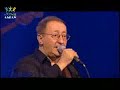 Eternal Amazigh Music