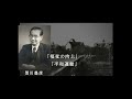 明治学院大学　150年周年記念動画