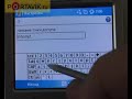 i-mate JAQ GPRS setting rus