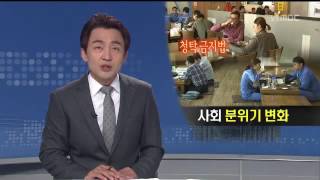뉴스데스크