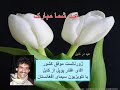 Eid: Ghafar Popal live from Kabul.www.omed.ca