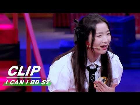 Clip: What About A Long-Distance Relationship After Graduation? | I Can I BB S7 EP02 | 奇葩说7| iQIYI