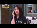 金家好媳婦 第88集 100 Wife Ep88  Part 3