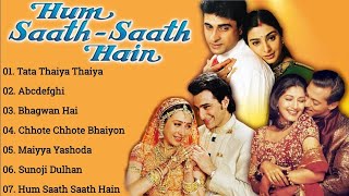 Hum Saath Saath Hain Audio Jukebox/Salman Khan/Sai
