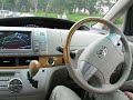 Le Blog Auto - Toyota Estima Intelligent Parking Assist