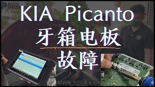 Código p0748 - pasos para reparar el error