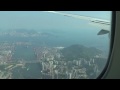 Hong Kong International Airport (VHHH) Approach