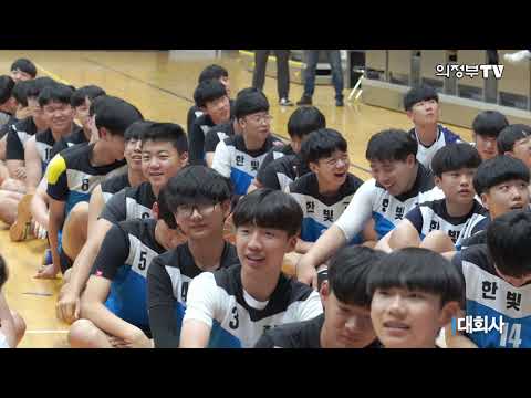 [동영상] 제2회 전국청소년클럽 배구대회