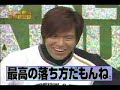 Japanese TV Extreme Baseball Japanese TV Extreme Baseball