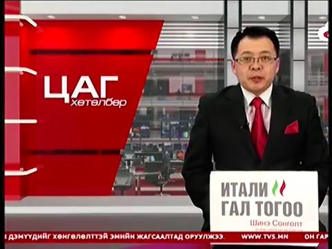 Монголд ухаалаг утас хэрхэн нэвтэрсэн  тухай  явуулын музей нээгдлээ