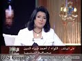 تقرير العاشرة مساء