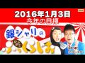 鰻和弘