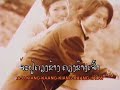 Lao ( Kieng Karng Jao) Lao ( Kieng Karng Jao)