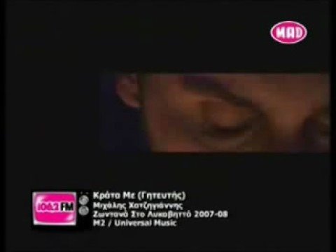 ArT3MisSs - THE VIDEO AND AUDIO BELONG TO UMG COMPANY!! this video is remixed and the original sound belong to universal /m2 krata me ghteuths remix xatzigianis mixalis ...