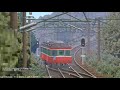 箱根登山鉄道(VRM編)
