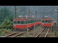 箱根登山鉄道(VRM編)