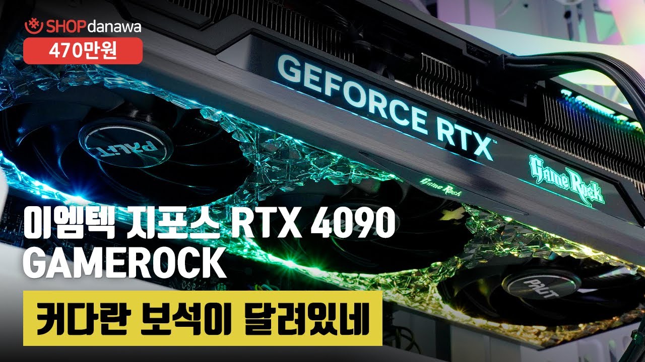 조립PC
