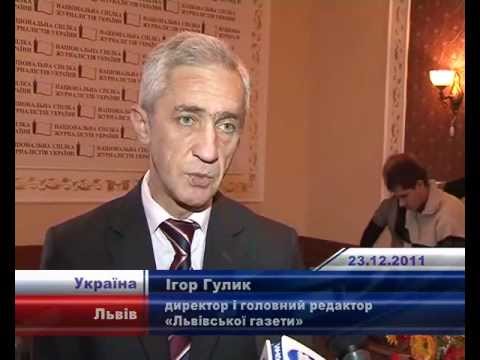 Переглянути відео