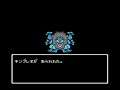 Dragon Quest(Dragon Warrior) 4 King leo defeating