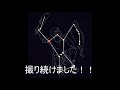 ベテルギウスを1年間撮影してきました。。。 ベテルギウス