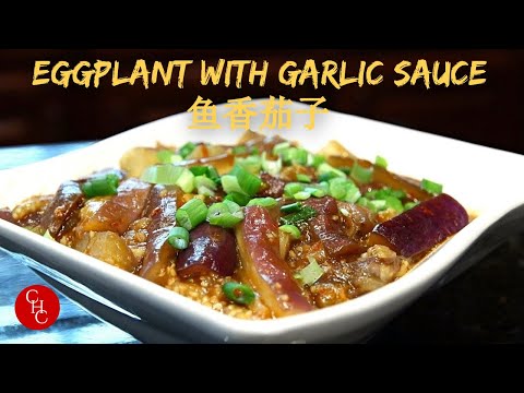 eggplant - http://www.chinesehealthycooking.com How to make Eggplant with Garlic Sauce. Hi everyone, here's another popular Sichuan dish, Eggplant with Garlic Sauce. Of...