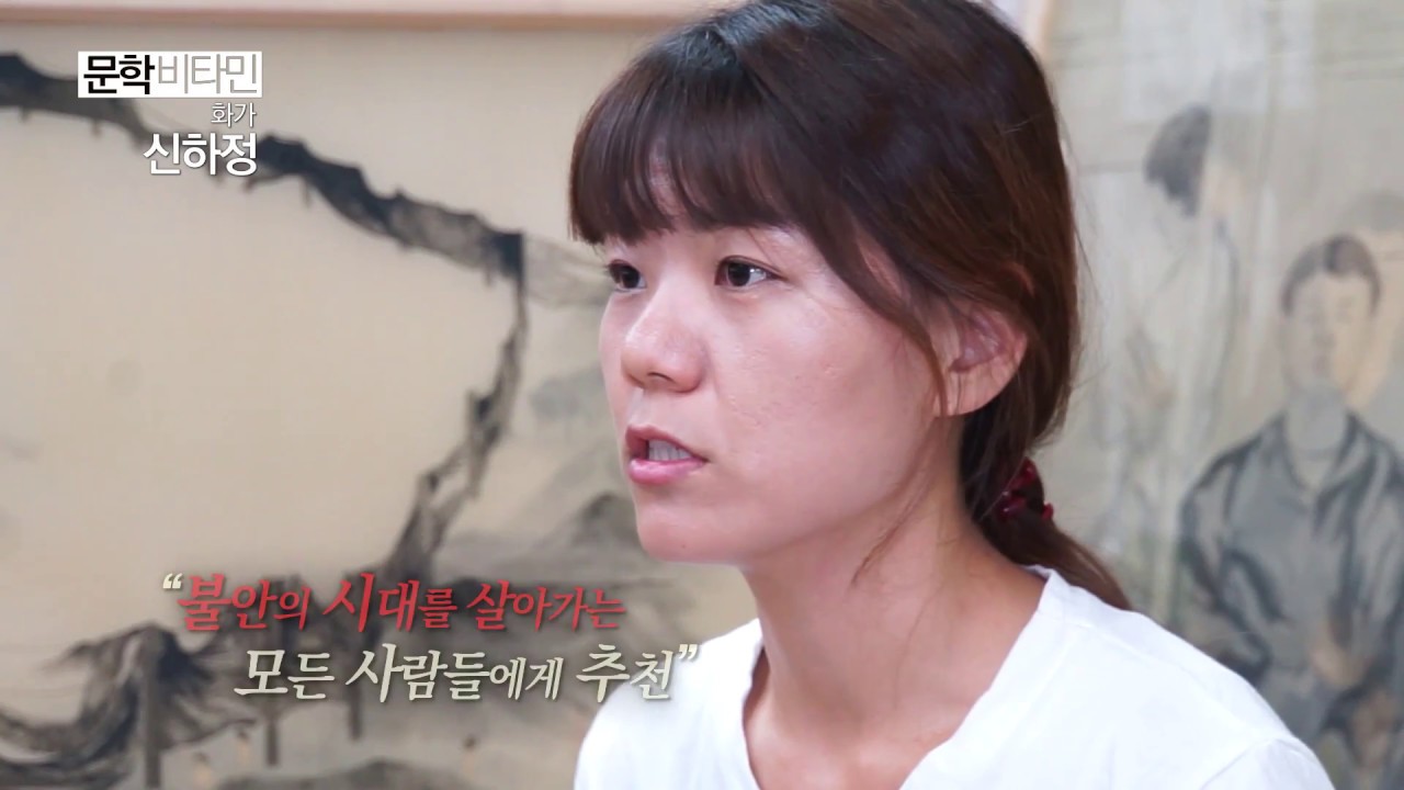 [문학비타민 2015] 신하정 편 – 오감도