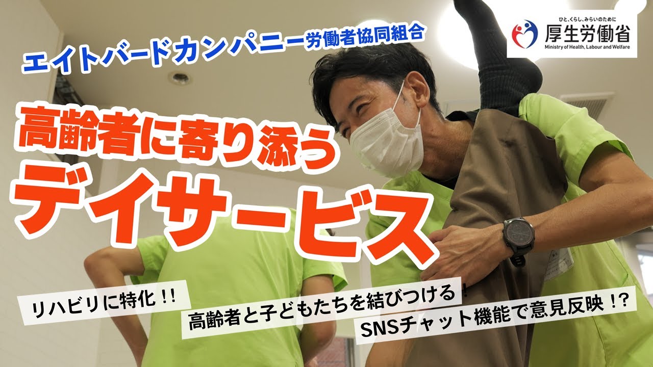 MOVIE 動画で見る