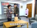 世間情 第273集 Ordinary Love Ep273 Part 3