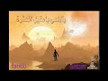 ouedzem-4.html