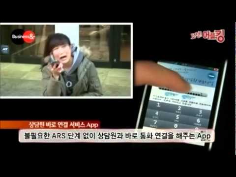 Youtube video for App