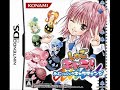 Shugo Chara- Love Power (FULL) Shugo Chara- Love Power (FULL)