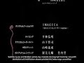 5 Centimeters Per Second Ending 5 Centimeters Per Second Ending