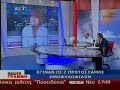 tilos gamos sto kokkino tilos gamos sto kokkino